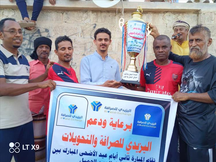 فريق نجوم جعار يحرز كأس مباراة 