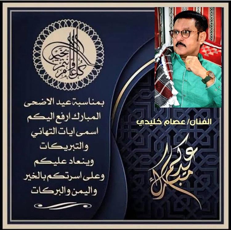 (غنائية جديدة) 