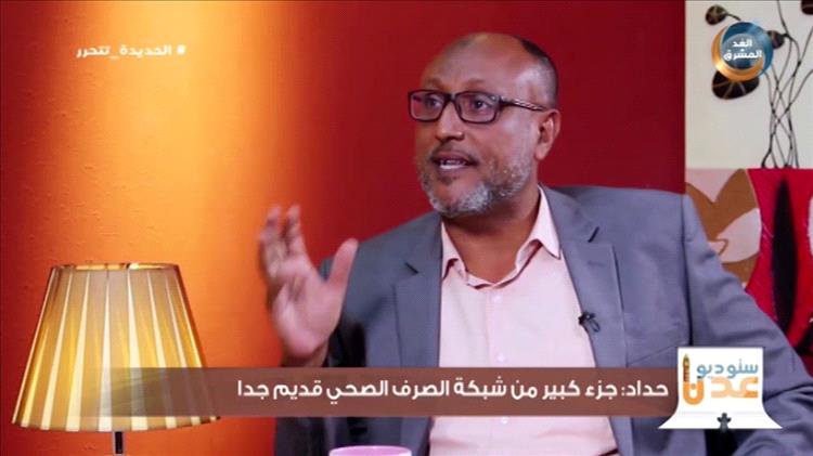 إيقاف نائب مدير مؤسسة المياه والصرف الصحي بعدن