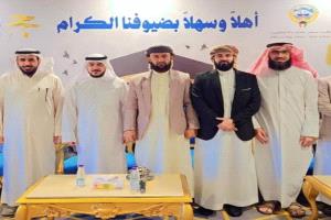 قيادة بعثة الحج اليمنية تلتقي بعثة الحج الكويتية لبحث التنسيق وتبادل الخبرات