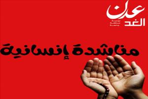 أسرته عاجزة عن علاجه.. 
