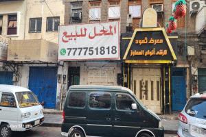 عدن: المحلات التجارية بين البيع والإيجار في ظل الكساد الاقتصادي وانهيار العملة