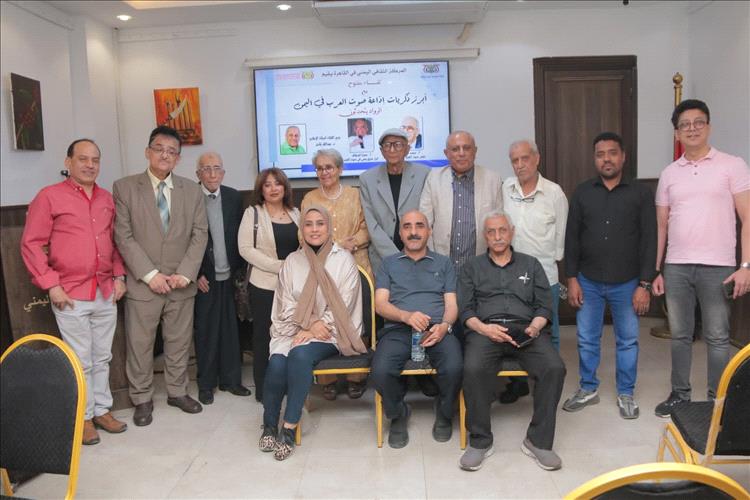 المركز الثقافي اليمني بالقاهرة يقيم محاضرة تحت عنوان 