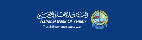 البنك الاهلي
